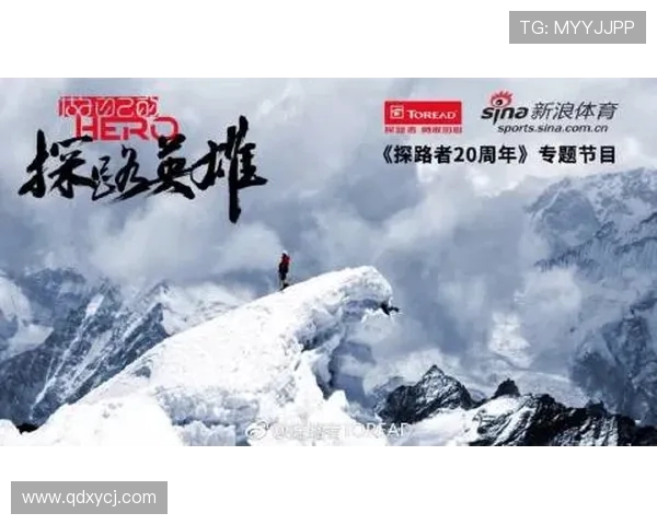 黄丽的攀岩人生：深度对话探索她的挑战与成长之路