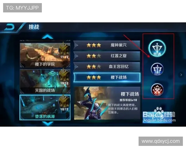 王者荣耀最新速度排行榜揭晓V5战队强势跻身第七名引发热议